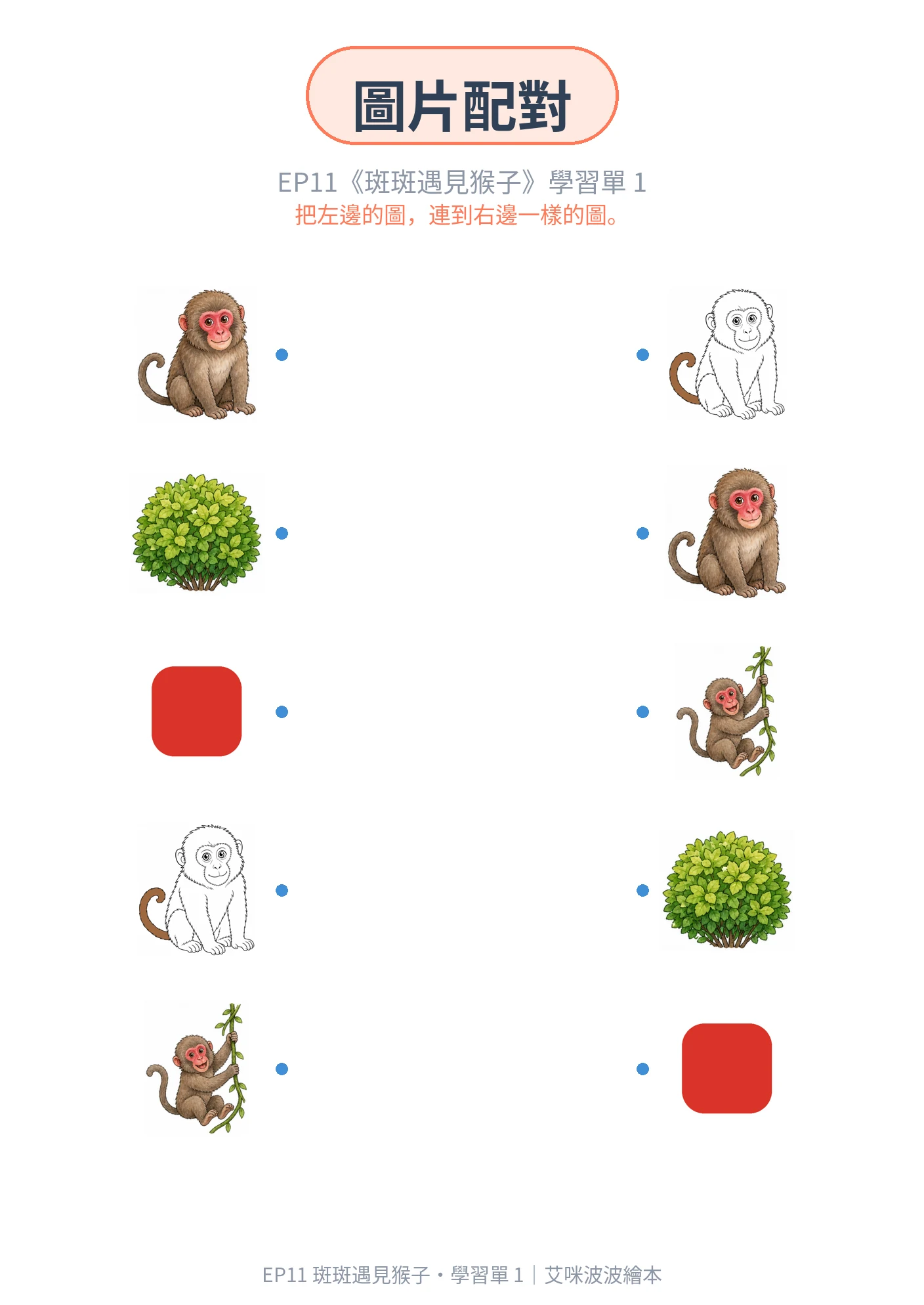 Worksheet 1