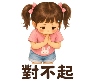Tutu — Sorry